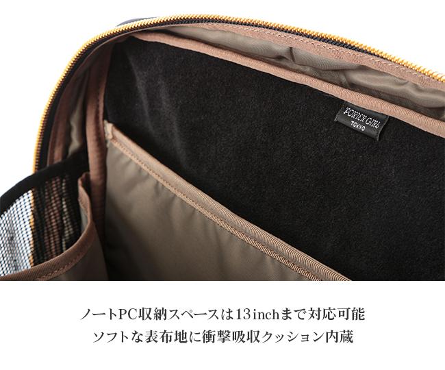 ポーター シア ブリーフトートバッグ 871-05178 871-15178