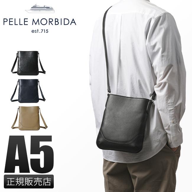 ペッレモルビダ メイデンボヤージュ ショルダーバッグ A5 縦型 本革