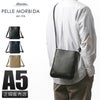 ペッレモルビダ メイデンボヤージュ ショルダーバッグ PELLE MORBIDA pmo-mb073