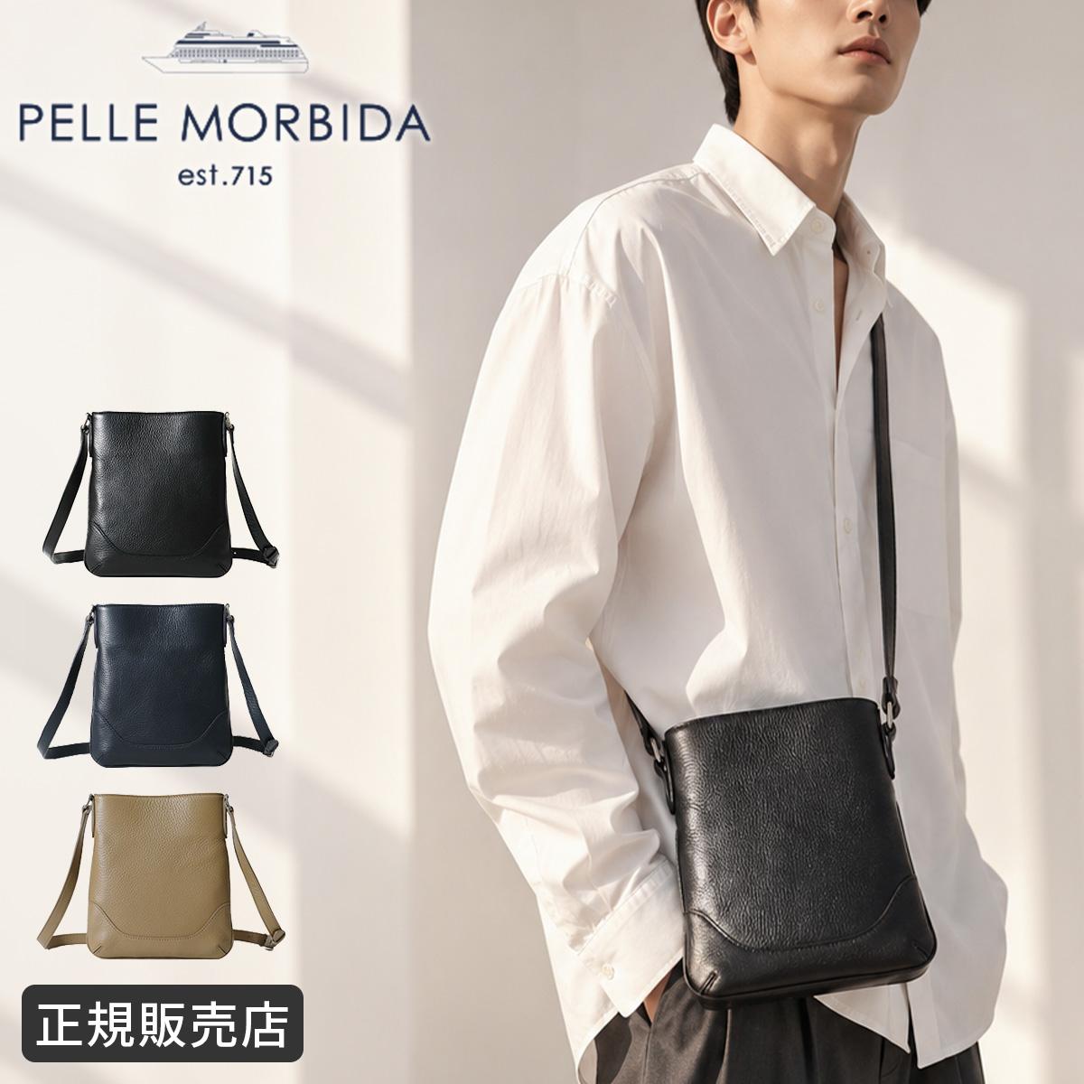 ペッレモルビダ メイデンボヤージュ ショルダーバッグ PELLE MORBIDA pmo-mb073