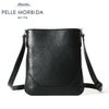 ペッレモルビダ メイデンボヤージュ ショルダーバッグ PELLE MORBIDA pmo-mb073