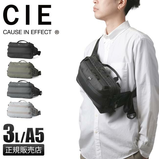シー グリッド3 ウエストバッグ CIE cie-032057｜ONLINE STORE by
