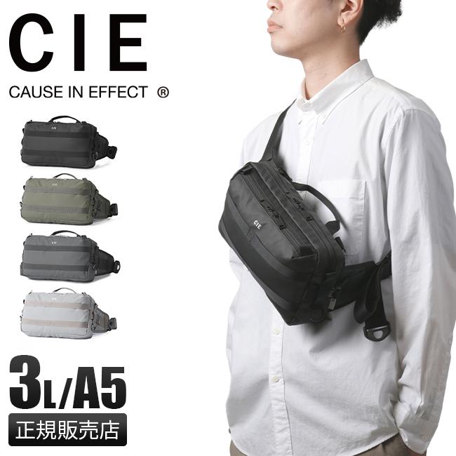 シー グリッド3 ウエストバッグ CIE cie-032057