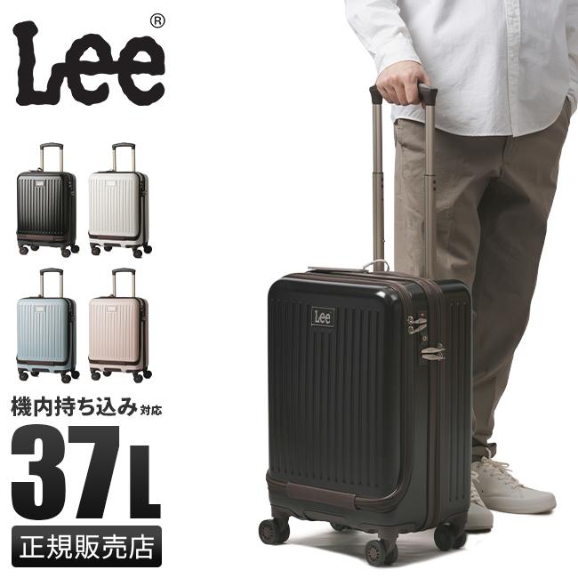 Lee リー スーツケース 機内持ち込み Sサイズ 37L フロントオープン 前