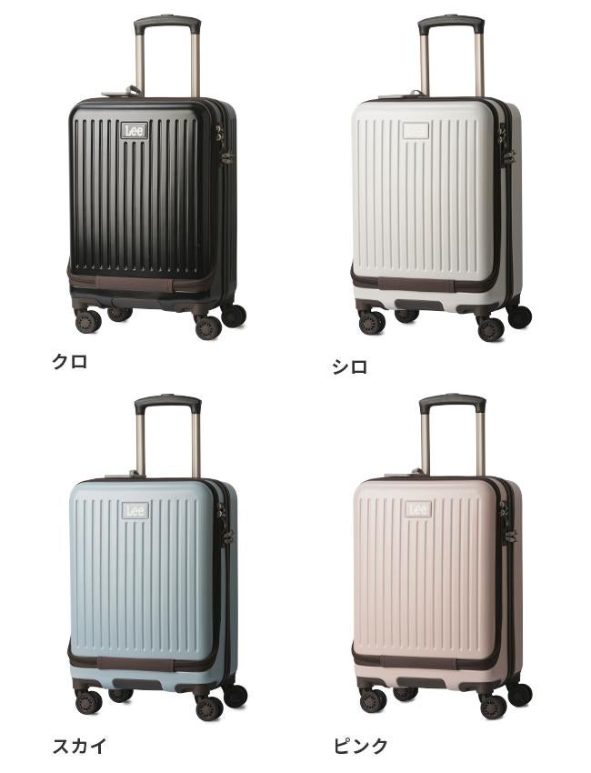 Lee リー スーツケース 機内持ち込み Sサイズ 37L フロントオープン 前