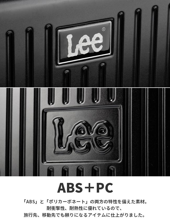 リー ジャーニー スーツケース Lee 320-9020