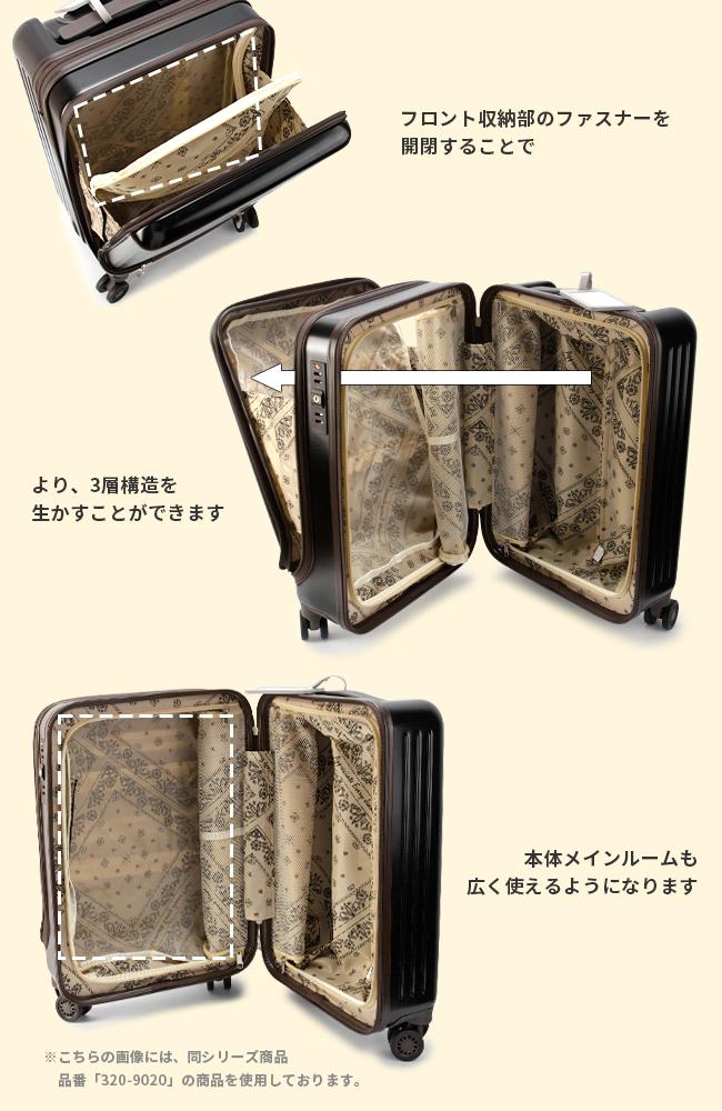 Lee リー スーツケース Mサイズ 53L フロントオープン 前開き 320-9021