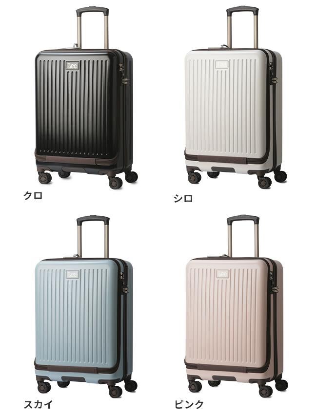 Lee リー スーツケース Mサイズ 53L フロントオープン 前開き 320-9021