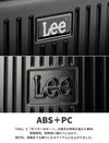 リー ジャーニー スーツケース Lee 320-9021