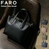 ファーロ Calma トートバッグ FARO f2331b104