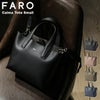 ファーロ Calma トートバッグ FARO f2331b104