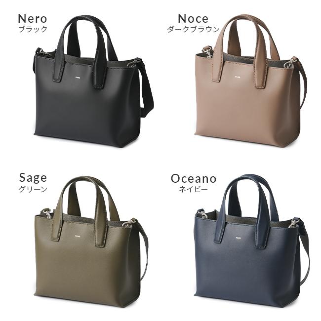 対象商品2点以上購入で10%OFFクーポン対象】FARO ファーロ トート