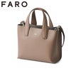 ファーロ Calma トートバッグ FARO f2331b104