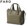 ファーロ Calma トートバッグ FARO f2331b104