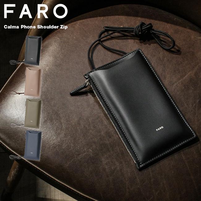 SPRING SALE]FARO ファーロ ショルダーバッグ ショルダーポーチ