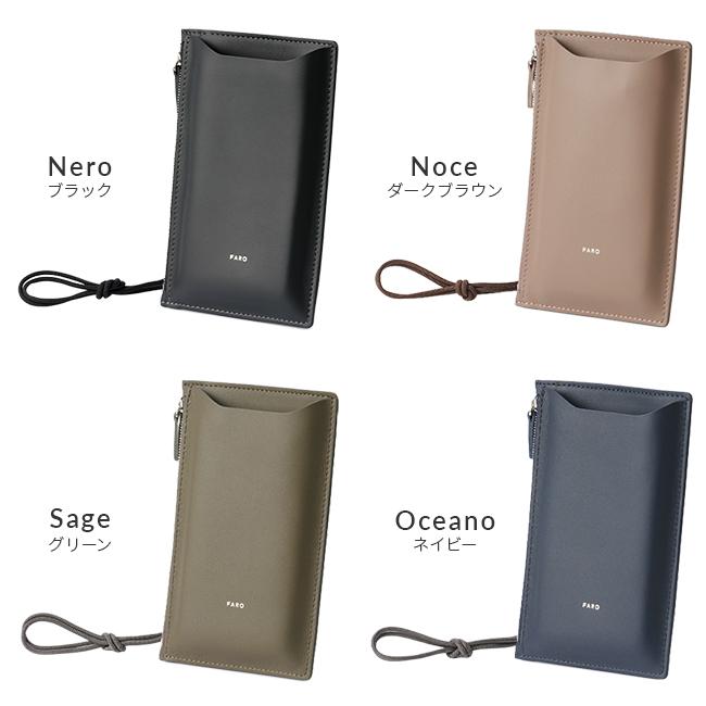 ファーロ Calma ショルダーバッグ FARO f2337g302