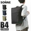 ゾンネ トリム リュック SONNE sosl003