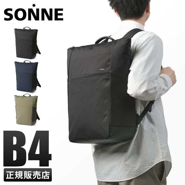ゾンネ トリム リュック SONNE sosl003