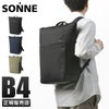 ゾンネ トリム リュック SONNE sosl003