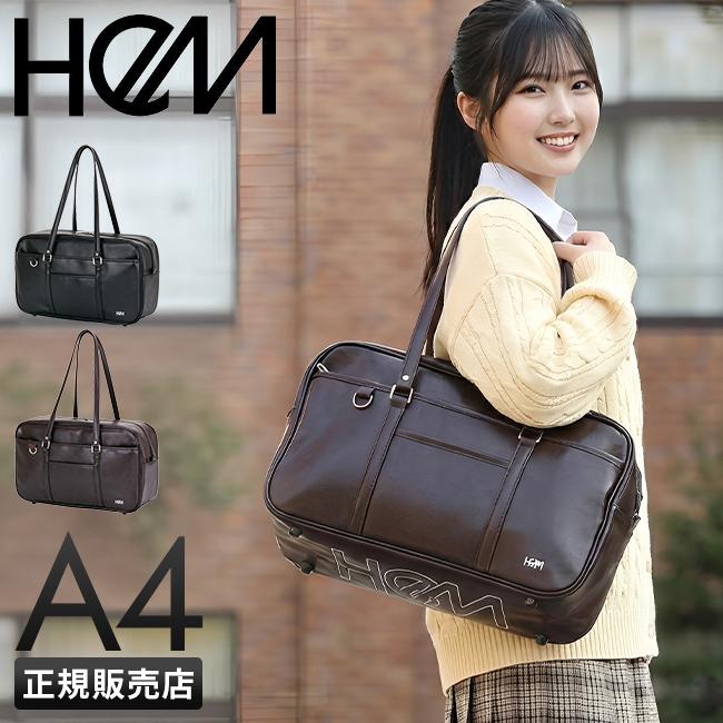 HeM ヘム スクールバッグ スクバ 茶色 ブラウン A4 39-7130 sc24