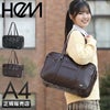 HeM キャンパス ボストンバッグ  39-7130