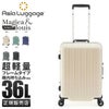 アジアラゲージ マジカルイス スーツケース A.L.I ali-5088-18