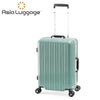 アジアラゲージ マジカルイス スーツケース A.L.I ali-5088-18