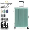 アジアラゲージ マジカルイス スーツケース A.L.I ali-5088-24
