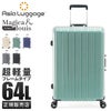 アジアラゲージ マジカルイス スーツケース A.L.I ali-5088-24