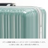 アジアラゲージ マジカルイス スーツケース A.L.I ali-5088-24