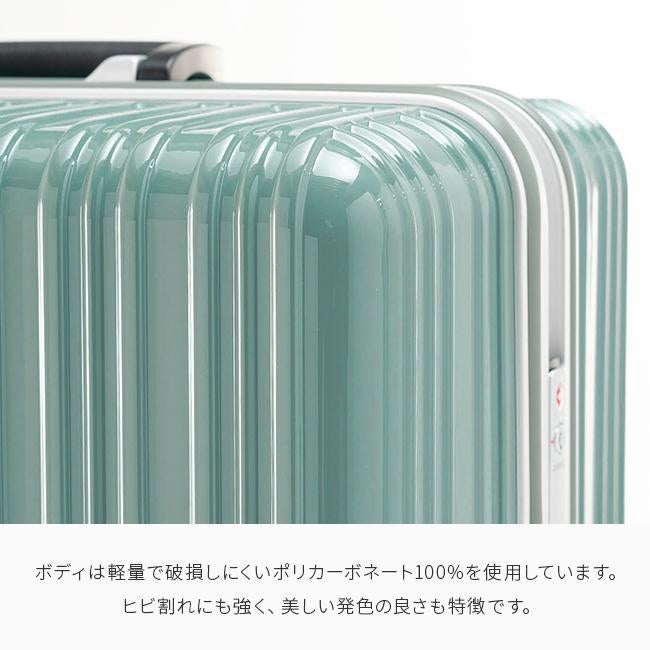 アジアラゲージ マジカルイス スーツケース A.L.I ali-5088-24