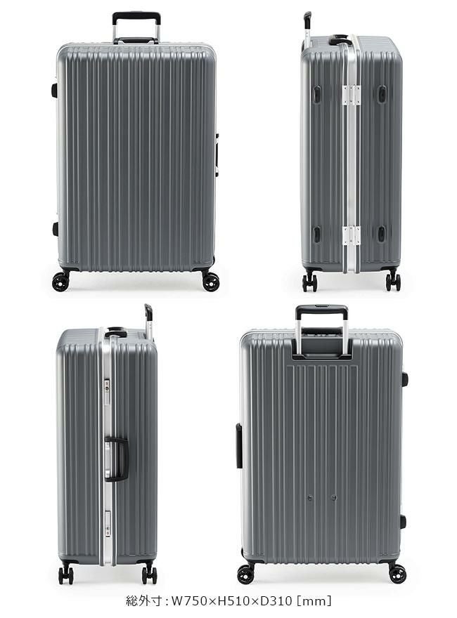 アジアラゲージ マジカルイス スーツケース A.L.I ali-5088-28