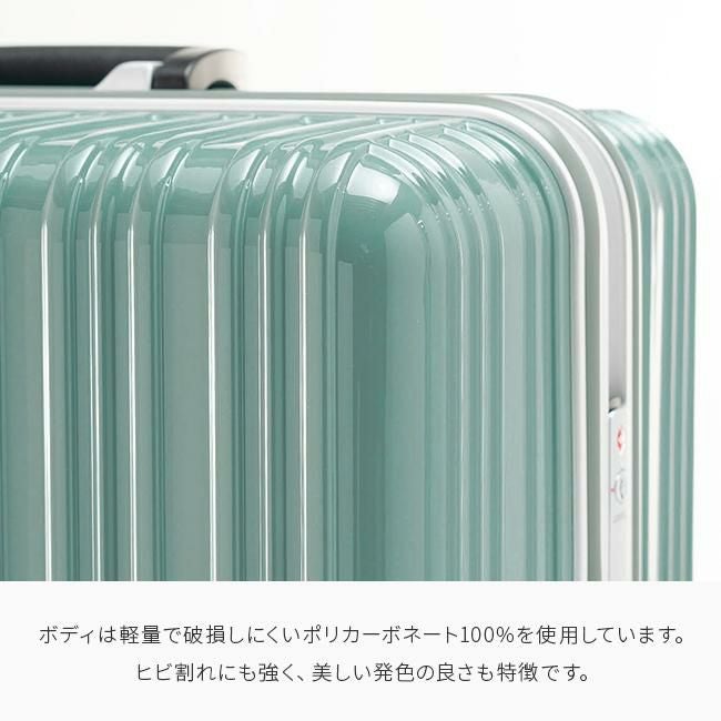 アジアラゲージ マジカルイス スーツケース A.L.I ali-5088-28