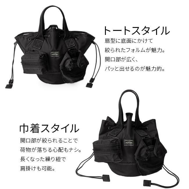 ポーター オール スカーフトート 502-05960