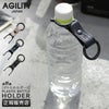 メール便選択で送料無料 アジリティ アッファ ペットボトルホルダー カラビナリング付き 本革 日本製 ブランド SGシュリンク AGILITY affa 1143