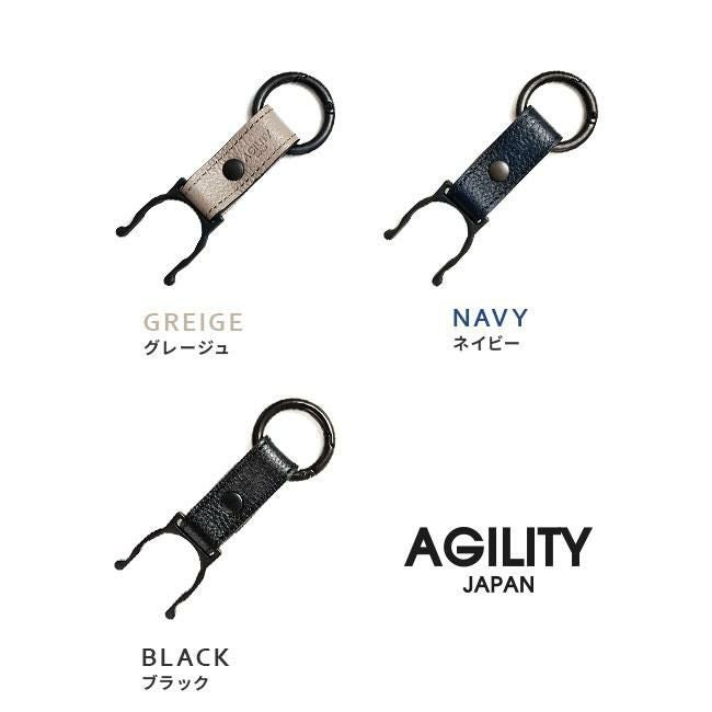 メール便選択で送料無料 アジリティ アッファ ペットボトルホルダー カラビナリング付き 本革 日本製 ブランド SGシュリンク AGILITY affa 1143