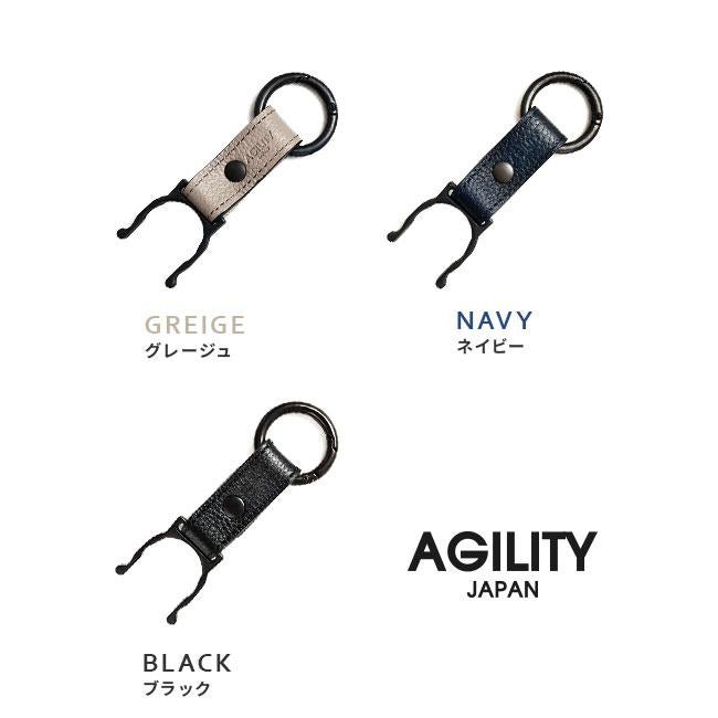 メール便選択で送料無料 アジリティ アッファ ペットボトルホルダー カラビナリング付き 本革 日本製 ブランド SGシュリンク AGILITY affa 1143