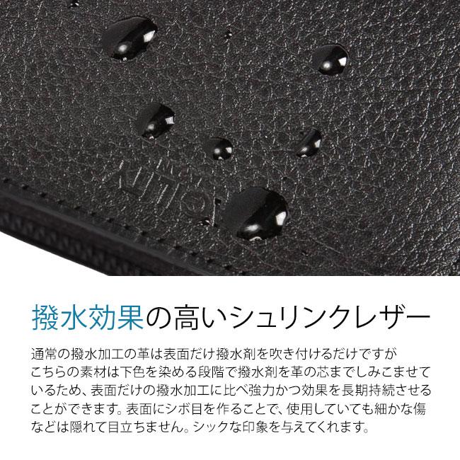 メール便選択で送料無料 アジリティ アッファ ペットボトルホルダー カラビナリング付き 本革 日本製 ブランド SGシュリンク AGILITY affa 1143