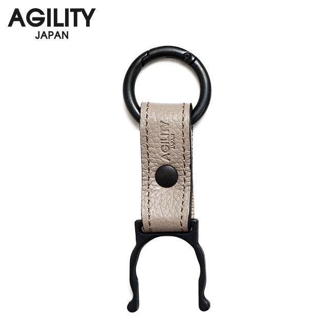 メール便選択で送料無料 アジリティ アッファ ペットボトルホルダー カラビナリング付き 本革 日本製 ブランド SGシュリンク AGILITY affa 1143