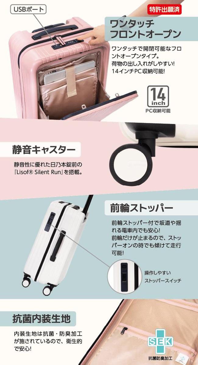 アジアラゲージ スーツケース 機内持ち込み Sサイズ SS 37L フロント