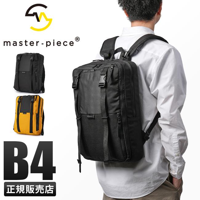 H*A様 マスターピース 2WAY バックパック ポテンシャル ver.2 ブラ master-piece マスターピース リュック potential 2WAYバックパック