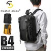 マスターピース スクアード リュック master-piece mspc-224102