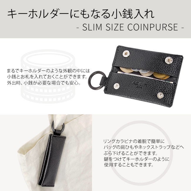 カスタム対応 アジリティ コインケース 小銭入れ 本革 レザー