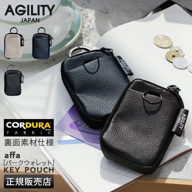 アジリティ SGシュリンク ミニウォレット AGILITY aj-1141