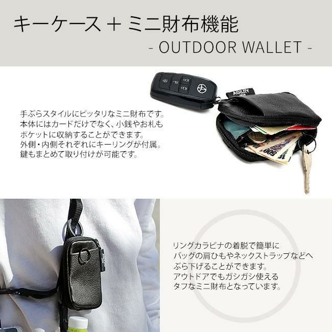 アジリティ SGシュリンク ミニウォレット AGILITY aj-1141