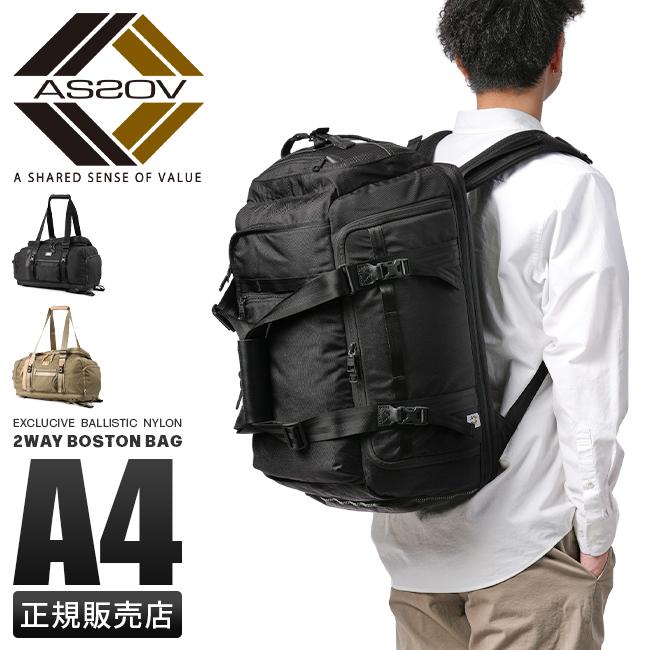 AS2OV ゴルフ ボストンバッグ リュックサック ブラック アッソブ AS2OV アッソブ ゴルフ リュック ボストンバッグ ボストン