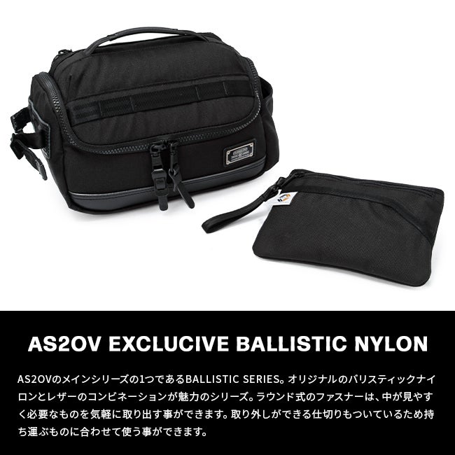 アッソブ ゴルフ エクスクルーシブ ラウンドポーチ AS2OV GOLF 152209