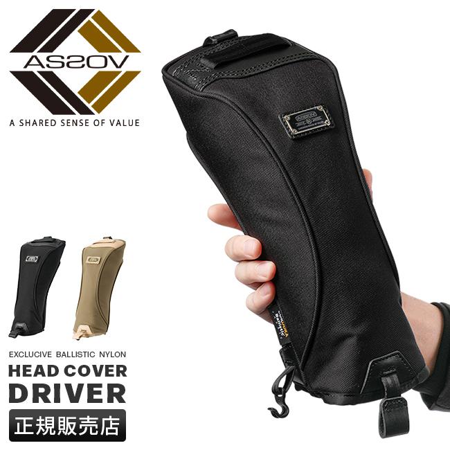 アッソブ ゴルフ エクスクルーシブ ゴルフ A2SOV GOLF as2ov-062202