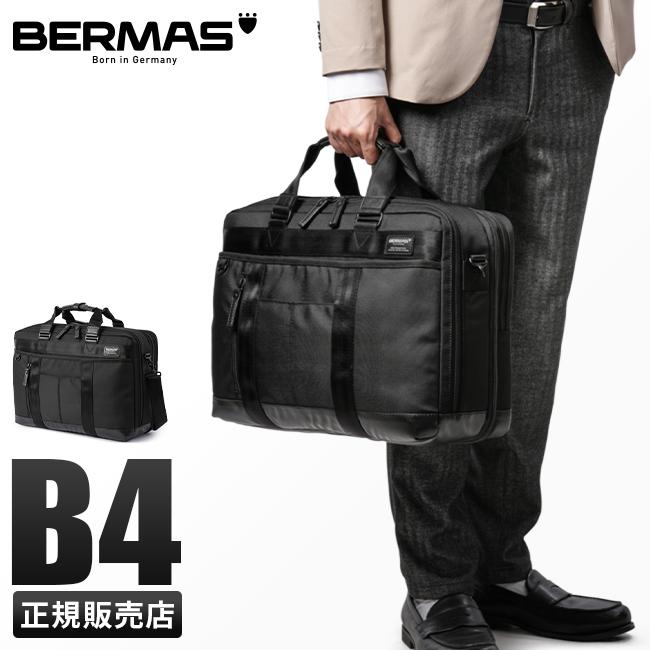 BERMAS　バーマス　2way ビジネスバッグ　ブリーフケース　メンズ　バッグ 楽天市場】2way リュック（ブランドバーマス）（ビジネスバッグ