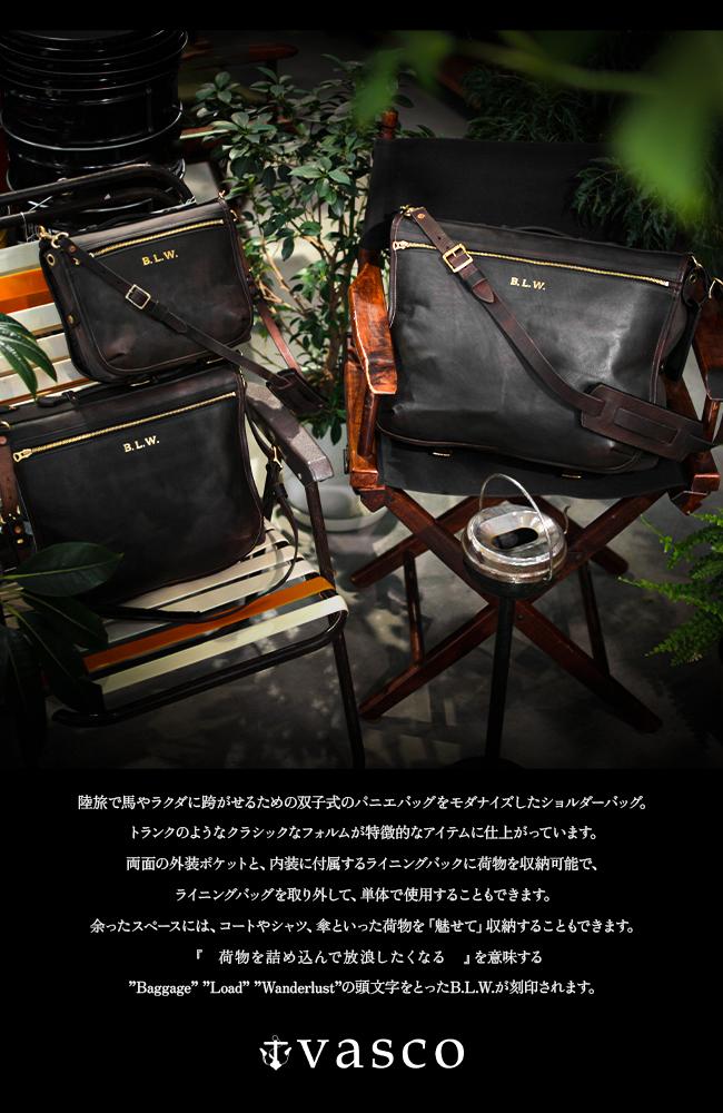 ヴァスコ オールドオイル ショルダーバッグ vasco vs-272l